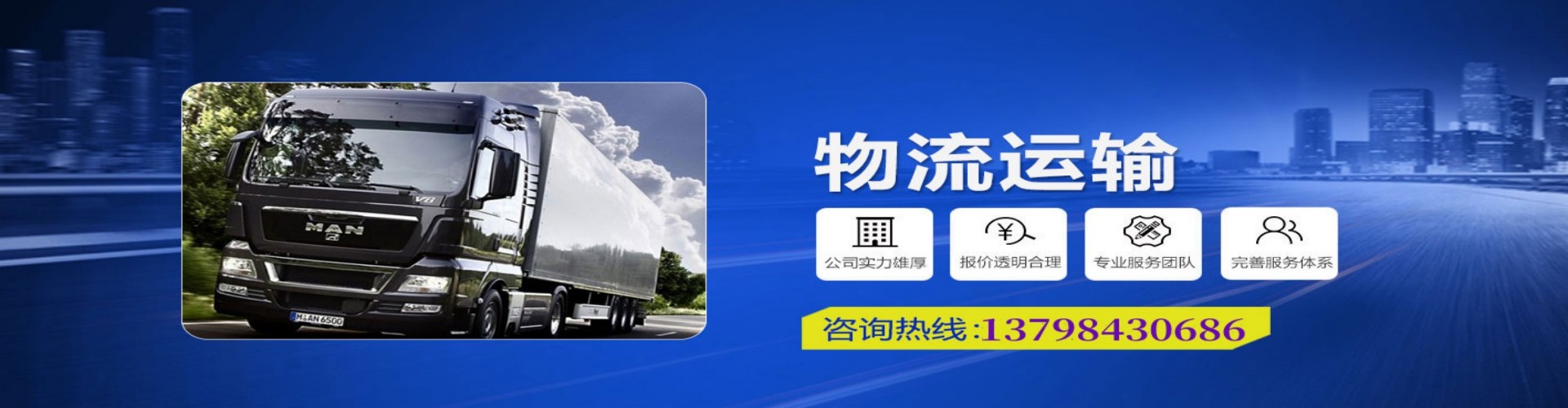 兴宁区到香港物流公司,兴宁区到台湾快递公司，兴宁区澳门货运公司